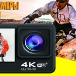 5 лучших экшн камер с АлиЭкспресс - Рейтинг 2023