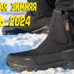Топ-7. Лучшие мужские зимние ботинки с АлиЭкспресс - Рейтинг 2024