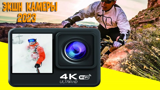 5 лучших экшн камер с АлиЭкспресс – Рейтинг 2023